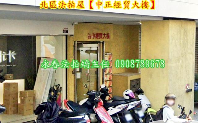 北區法拍屋法拍-4