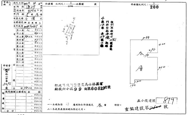 台北士林法拍法拍屋-4
