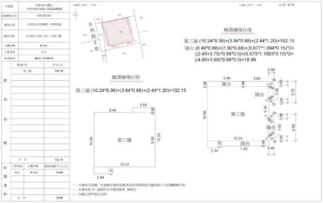 新北永和法拍法拍屋-4