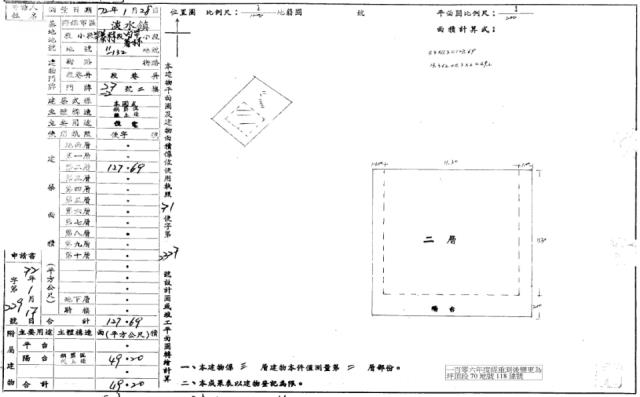 新北淡水法拍屋法拍-4