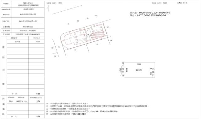 桃園龜山法拍屋法拍-4
