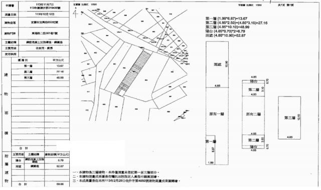 宜蘭宜蘭市法拍法拍屋-4