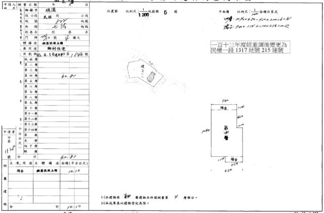 宜蘭礁溪法拍屋法拍-4