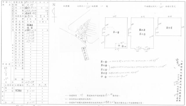 苗栗頭份法拍屋法拍-8