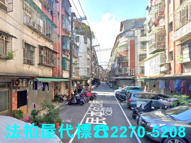 新莊拍賣法拍屋-4