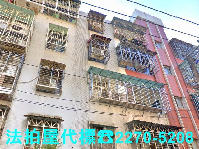 新莊拍賣法拍屋-1