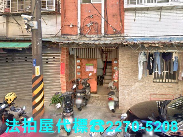 新莊拍賣法拍屋-3