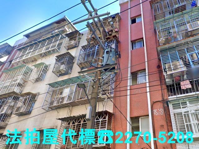 新莊拍賣法拍屋-2