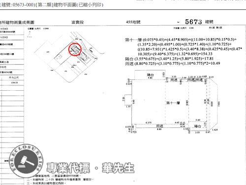 三重法拍法拍屋-11