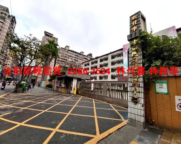 土城法拍屋拍賣-9