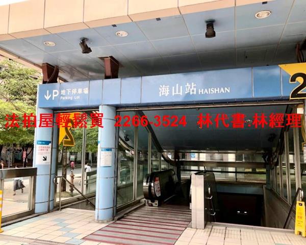 土城法拍屋拍賣-10