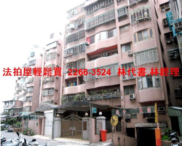 土城法拍屋拍賣-0