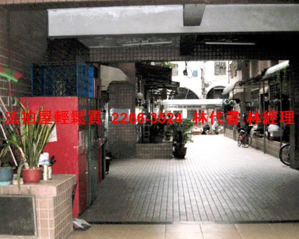 土城法拍屋拍賣-3