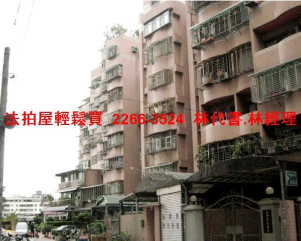 土城法拍屋拍賣-5