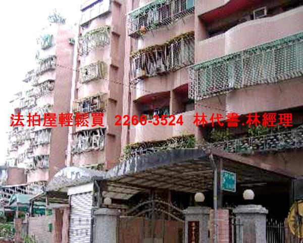 土城法拍屋拍賣-6