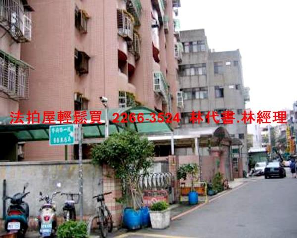 土城法拍屋拍賣-7