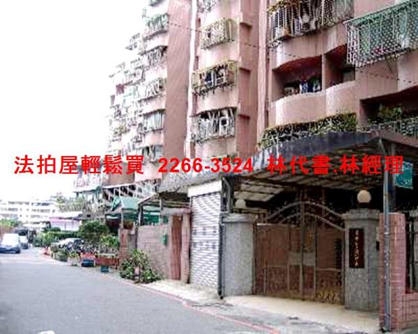 土城法拍屋拍賣-8