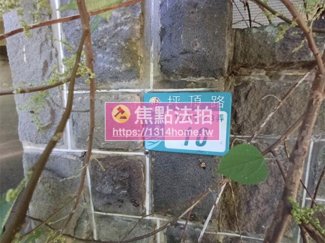 新北法拍屋法拍-2