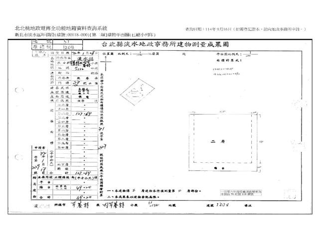新北法拍屋法拍-8