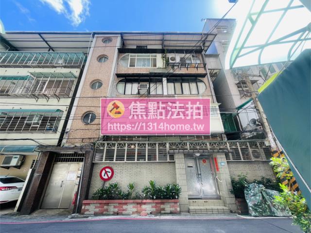 新北法拍屋法拍-2