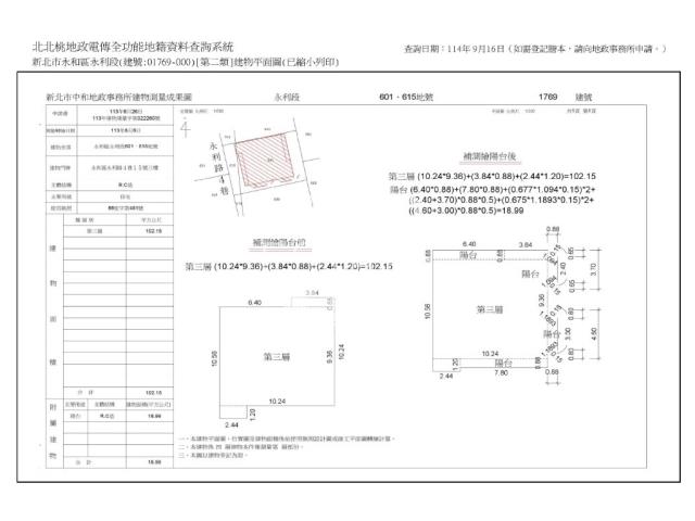 新北法拍屋法拍-8