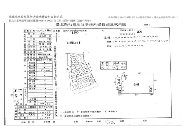 新北拍賣法拍屋-11