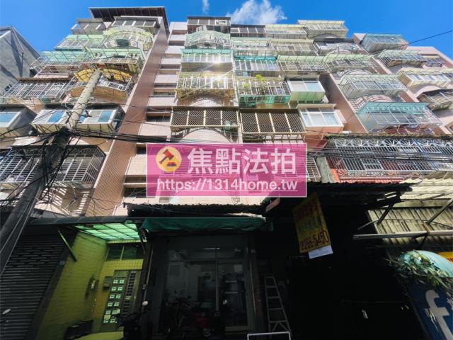 新北拍賣法拍屋-1