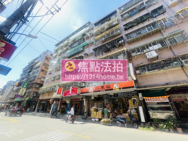 新北拍賣法拍屋-2