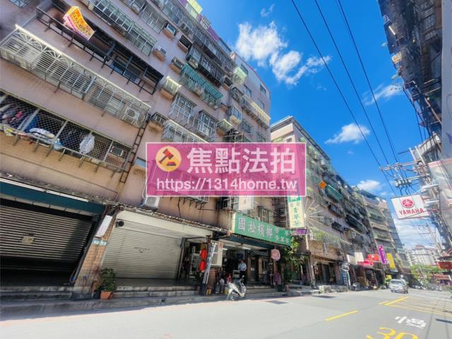 新北拍賣法拍屋-3