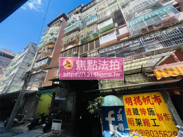 新北拍賣法拍屋-7