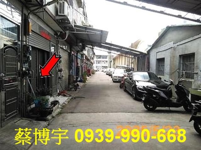 伸港彰新路法拍屋透天