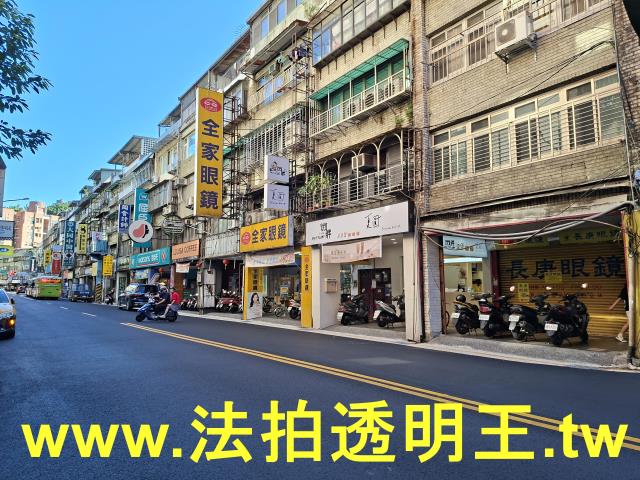 台北信義區法拍法拍屋-1