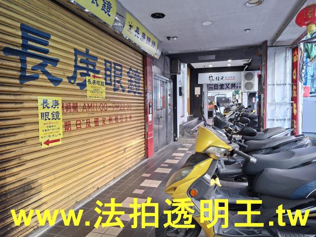 台北信義區法拍法拍屋-3