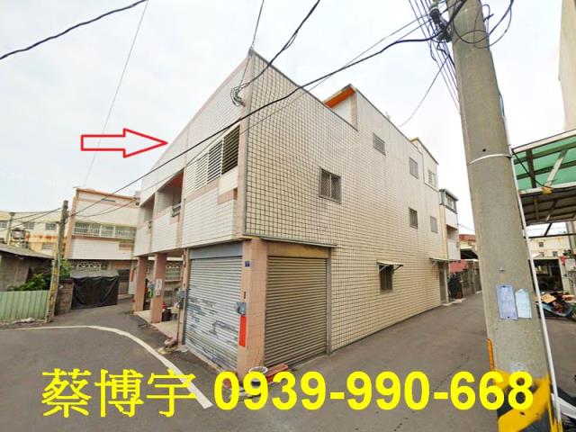 二林光復路法拍屋透天