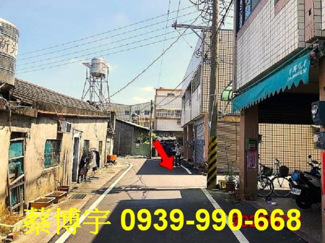 二林光復路法拍屋透天