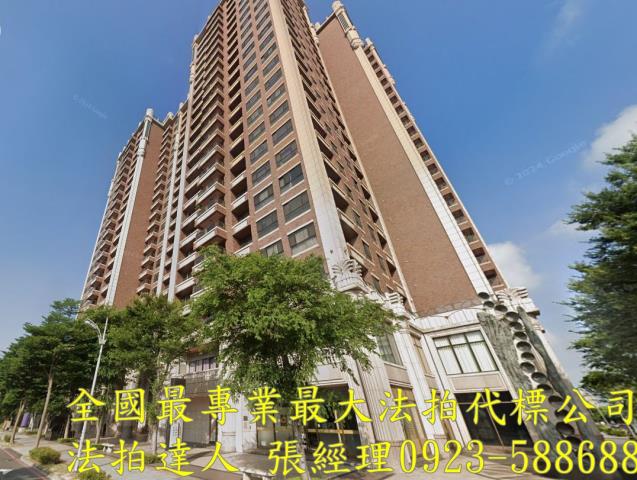 竹北法拍法拍屋-0