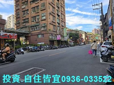 新北汐止法拍屋法拍-3