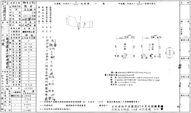 桃園觀音法拍法拍屋-4