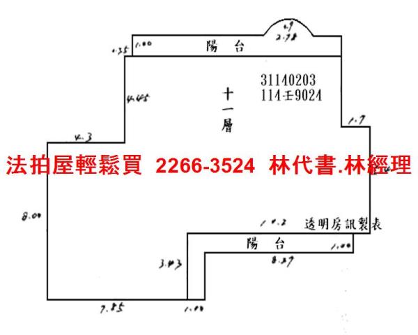 台北大安區法拍屋法拍-11