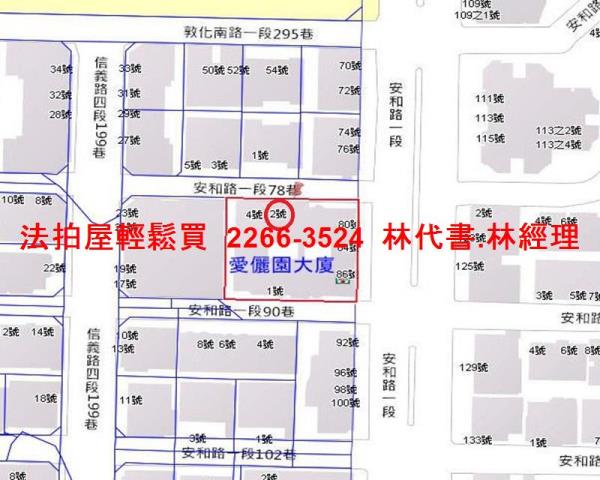 台北大安區法拍屋法拍-13