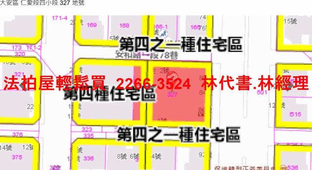 台北大安區法拍屋法拍-14