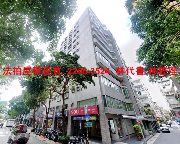 台北大安區法拍屋法拍-0