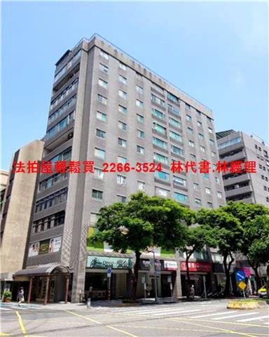 台北大安區法拍屋法拍-1