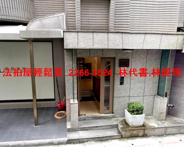 台北大安區法拍屋法拍-3