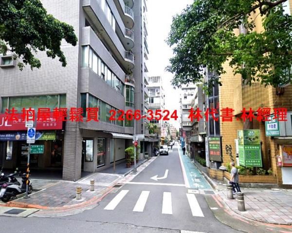 台北大安區法拍屋法拍-4