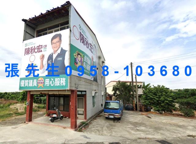 台南下營法拍屋拍賣-1