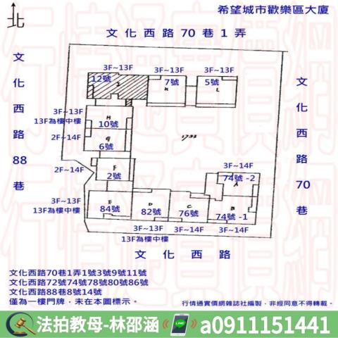 鳳山法拍屋法拍-10