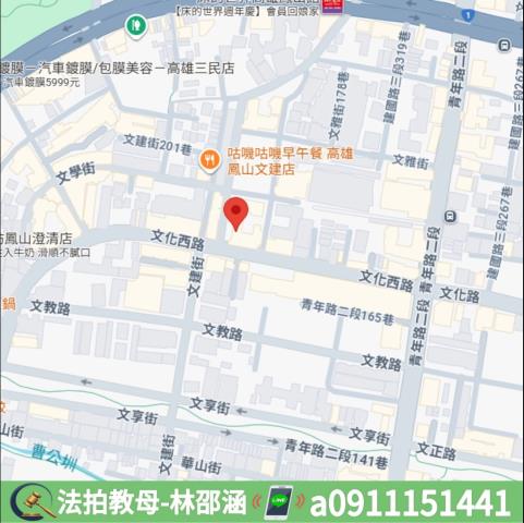 鳳山法拍屋法拍-8