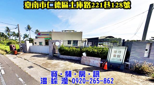 仁德法拍法拍屋-0