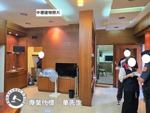 中壢法拍屋法拍-0